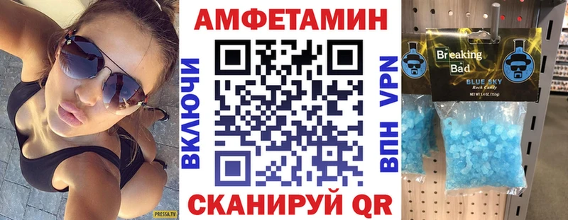 АМФЕТАМИН VHQ  Купить закладки  Среднеуральск 