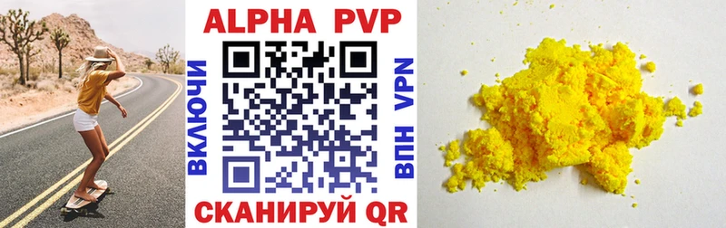 Купить закладки  Среднеуральск  Alfa_PVP крисы CK 