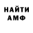 Amphetamine VHQ Nastya Dobrynskaya