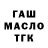 Гашиш 40% ТГК Tuvi nes