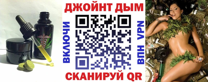 Cannafood конопля  Купить где  Среднеуральск 
