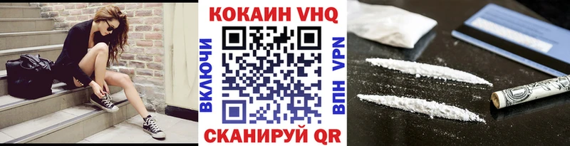 Купить закладки  Среднеуральск  COCAIN FishScale 