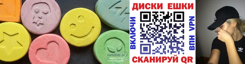 Ecstasy Cube  Купить закладки  Среднеуральск 