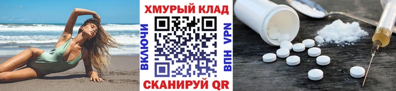 Купить где  Среднеуральск  ГЕРОИН хмурый 