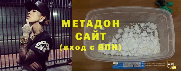 гидра Заволжск