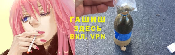 гидра Заволжск