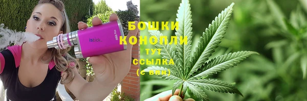 гашишное масло Заволжье