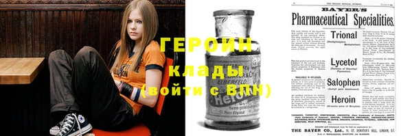 гидра Заволжск