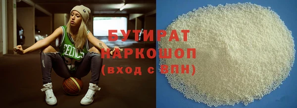 гидра Заволжск