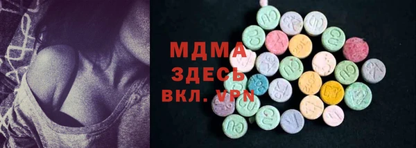 гидра Заволжск
