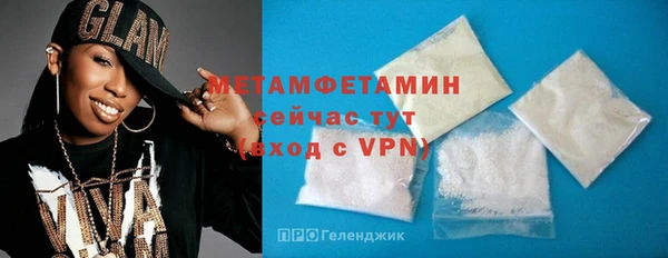 гидра Заволжск