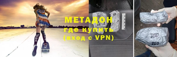 гидра Заволжск