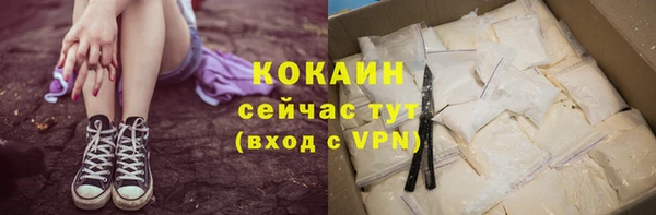 гашишное масло Заволжье