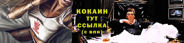 а пвп мука Заводоуковск