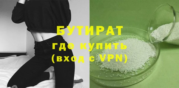 гашишное масло Заволжье