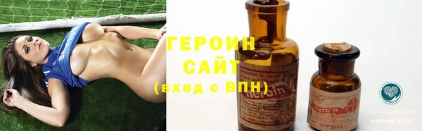 гашишное масло Заволжье