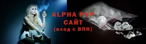 гашишное масло Заволжье