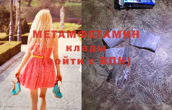 а пвп мука Заводоуковск