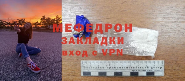 а пвп мука Заводоуковск