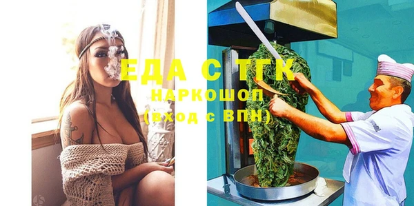 гашишное масло Заволжье