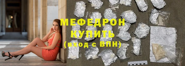 гидра Заволжск