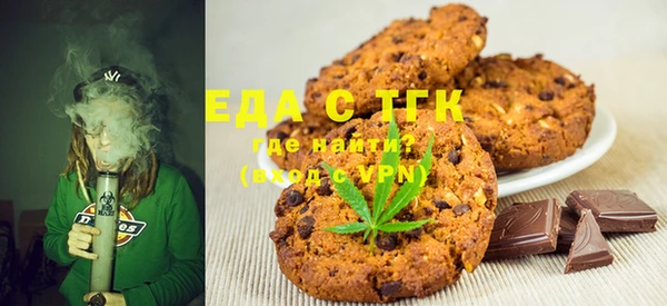 гашишное масло Заволжье