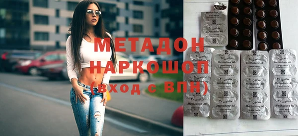 гидра Заволжск