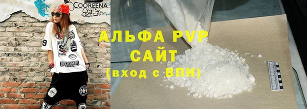 а пвп мука Заводоуковск