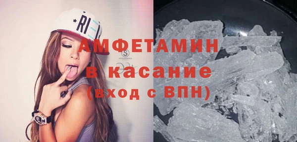 гидра Заволжск