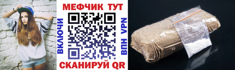 МЯУ-МЯУ 4 MMC  Купить где  Среднеуральск 