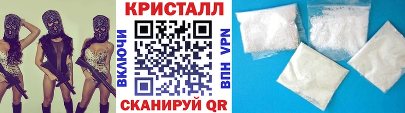 Купить закладки  Среднеуральск  МЕТАМФЕТАМИН мет 