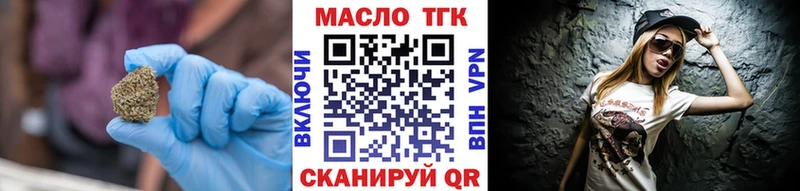 Купить  Среднеуральск  Дистиллят ТГК THC oil 